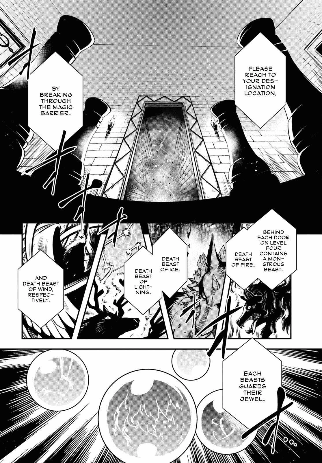 The World's Fastest Level up! Chapter 24 13